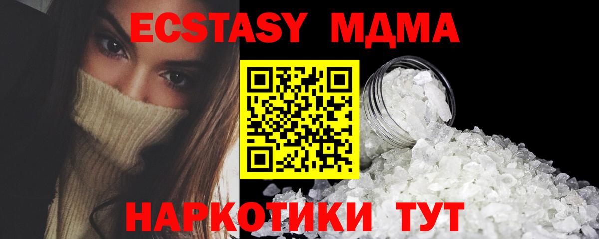 Гашиш Каменск-Шахтинский