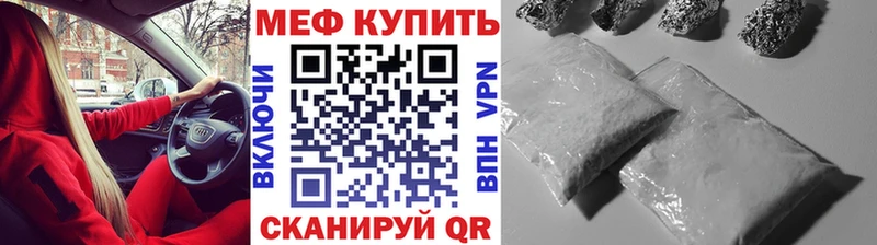 МЕФ мука  Каменск-Шахтинский 