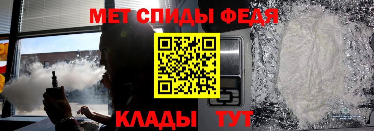 Метамфетамин Декстрометамфетамин 99.9% Каменск-Шахтинский