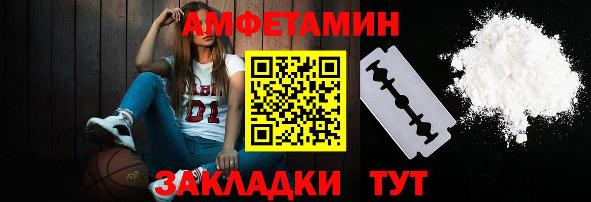 МЕТАМФЕТАМИН винт  Каменск-Шахтинский 