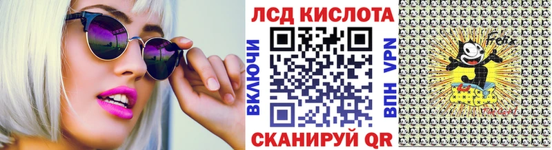 ссылка на мегу онион  Каменск-Шахтинский  Марки N-bome 1,5мг 