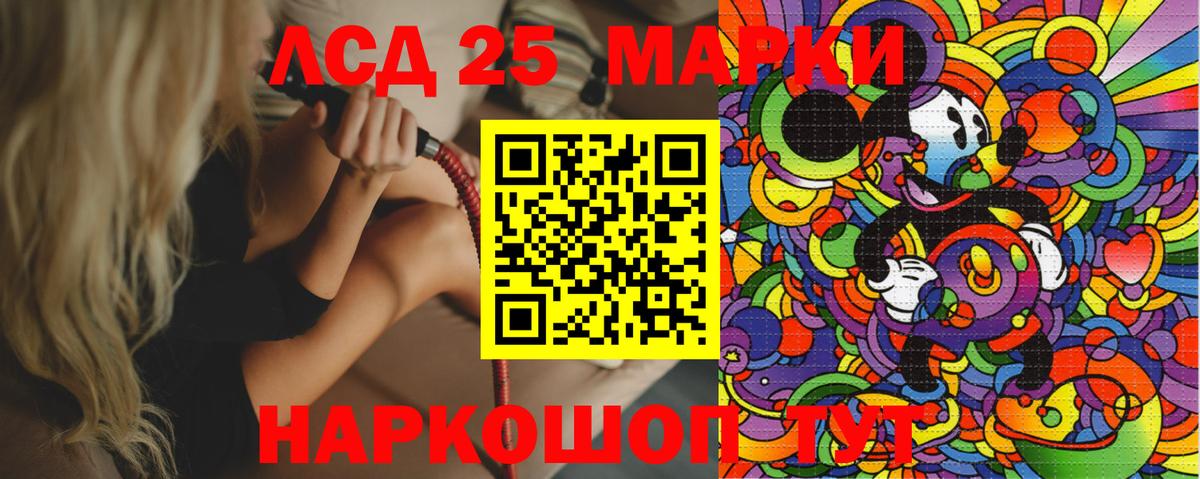 Наркотические марки 1500мкг  Вход с VPN  где можно купить   Каменск-Шахтинский 