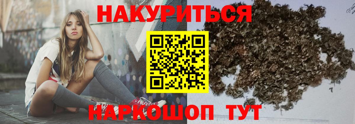 Каннабис LSD WEED  Бошки марихуана THC 21%  Каменск-Шахтинский 