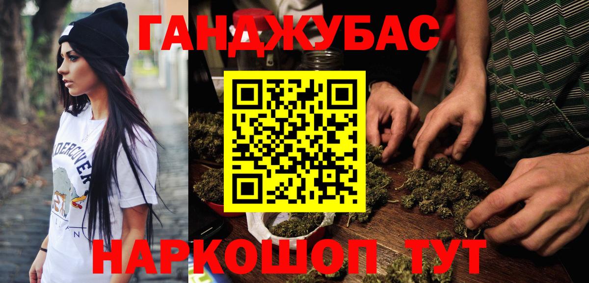 Бошки марихуана Amnesia Каменск-Шахтинский